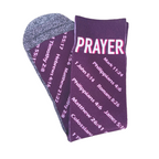 The Prayer Verses